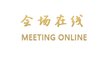 浙江影时代酒店